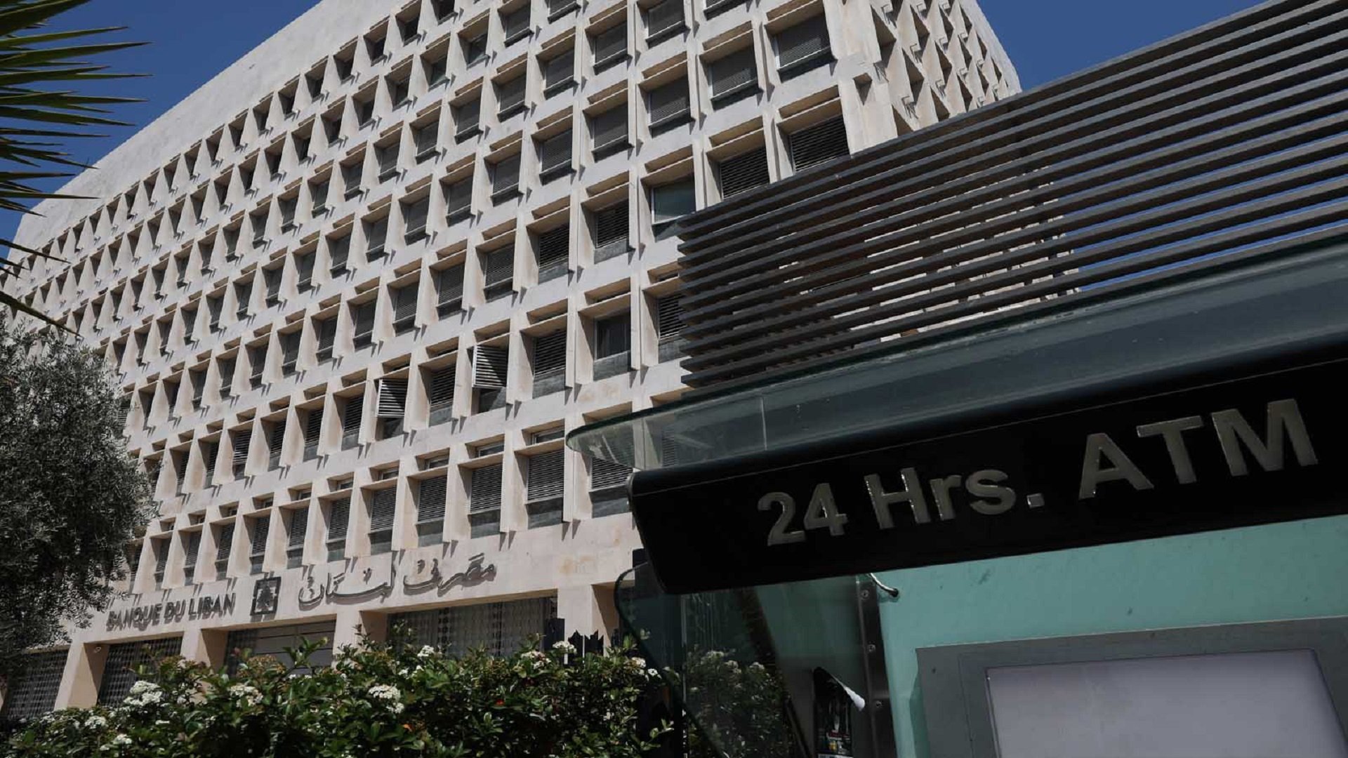 مصرف لبنان يطارد "الكاش"... الرقابة بدءاً من الألف دولار